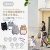 Abu 3WAY Baby Backpack with Harness Shoulder Bag Lost Child String Birthday Gift Issho Mochi Nursery School Years Old [aboo] 1-4 (Black Cat)