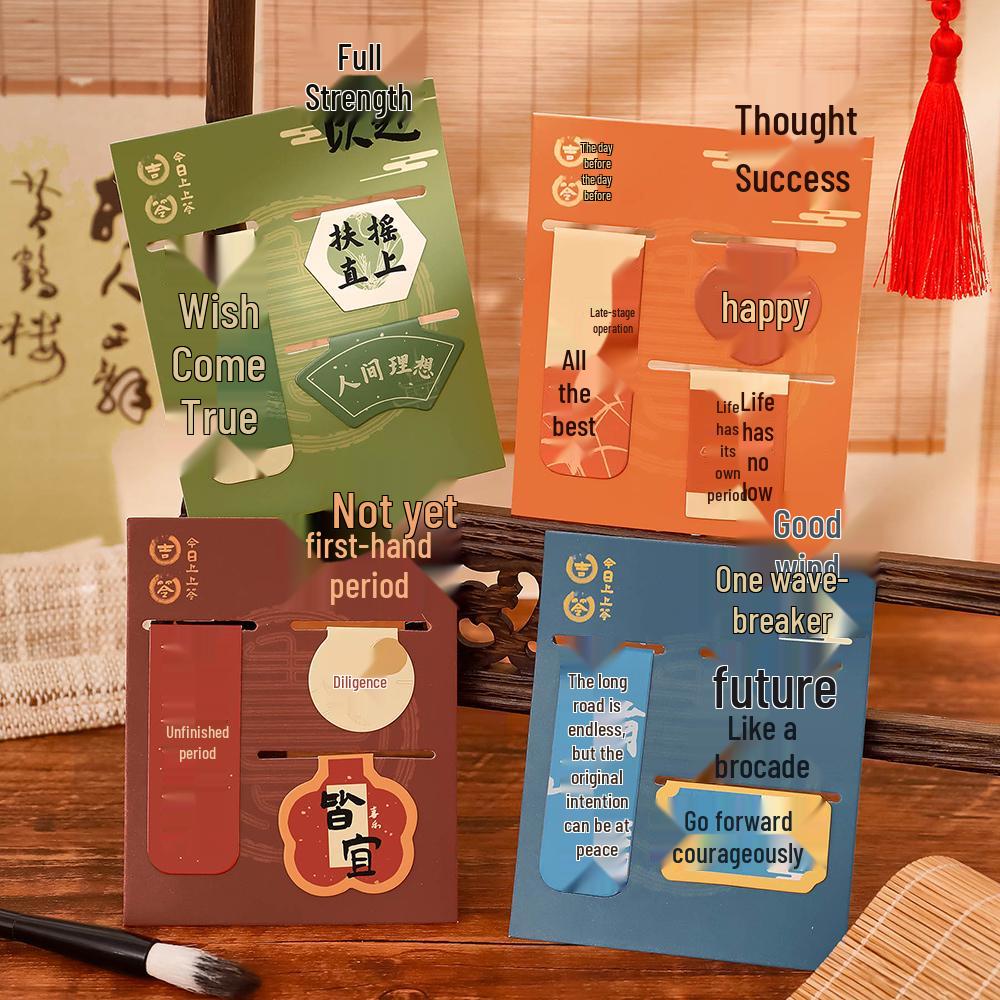 Inspirational Magnetic Bookmarks: Practical Gifts for Primary & Secondary Students, Classroom Prizes, or Graduation Gifts for Junior High Classes. 5 Sets of Inspirational Text Bookmarks