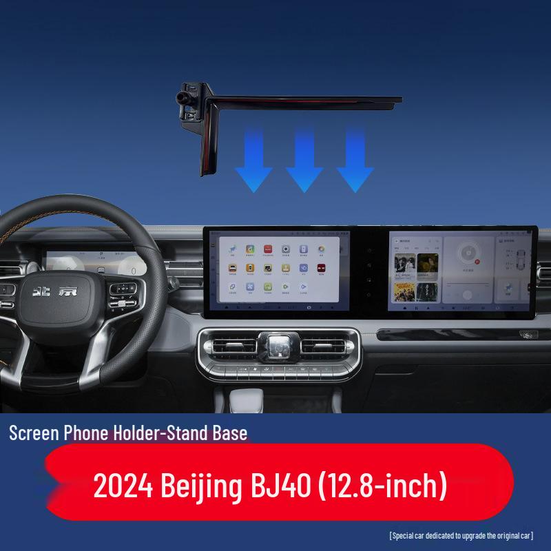 

BAIC EU5 Mobile Phone Holder Base - Car-Specific Mount