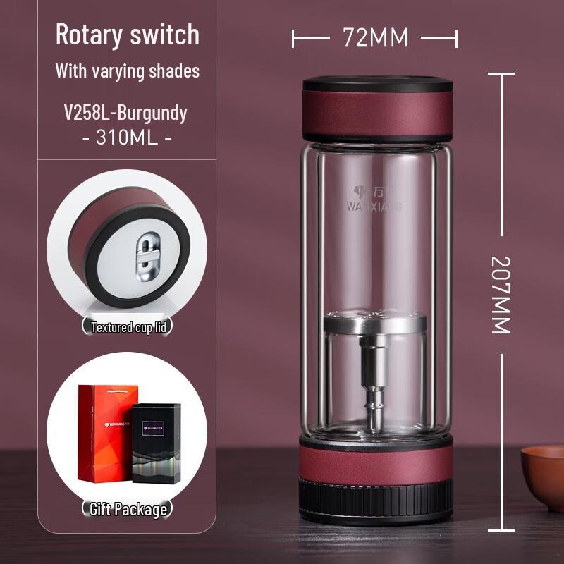 Wanxiang Tea Infuser Double-Layer Glass Cup