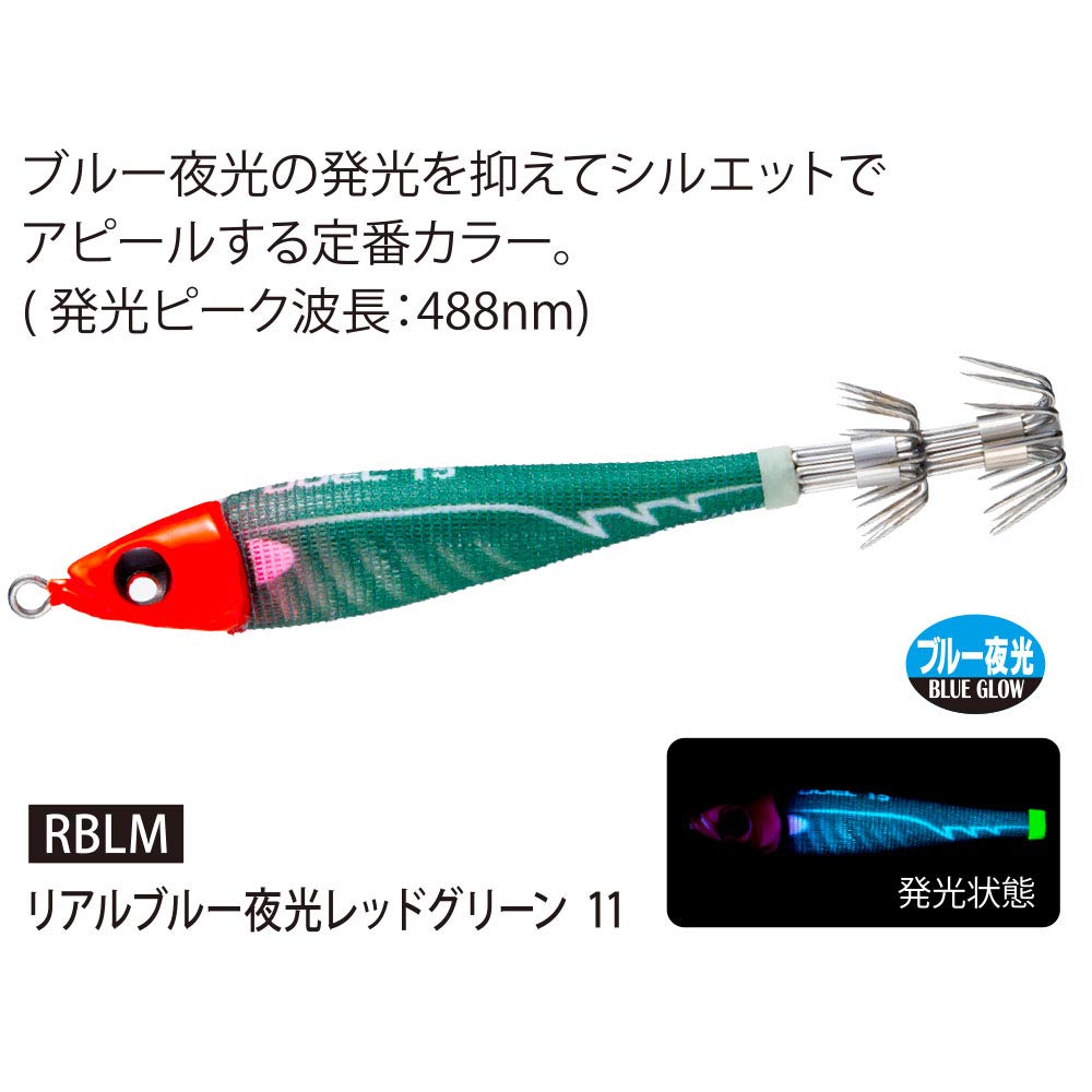 DUEL Lead Squid Jig Size Real Blue Luminous Red Green EZ-Bait Metal, 25, 94g, A1734-RBLM -
