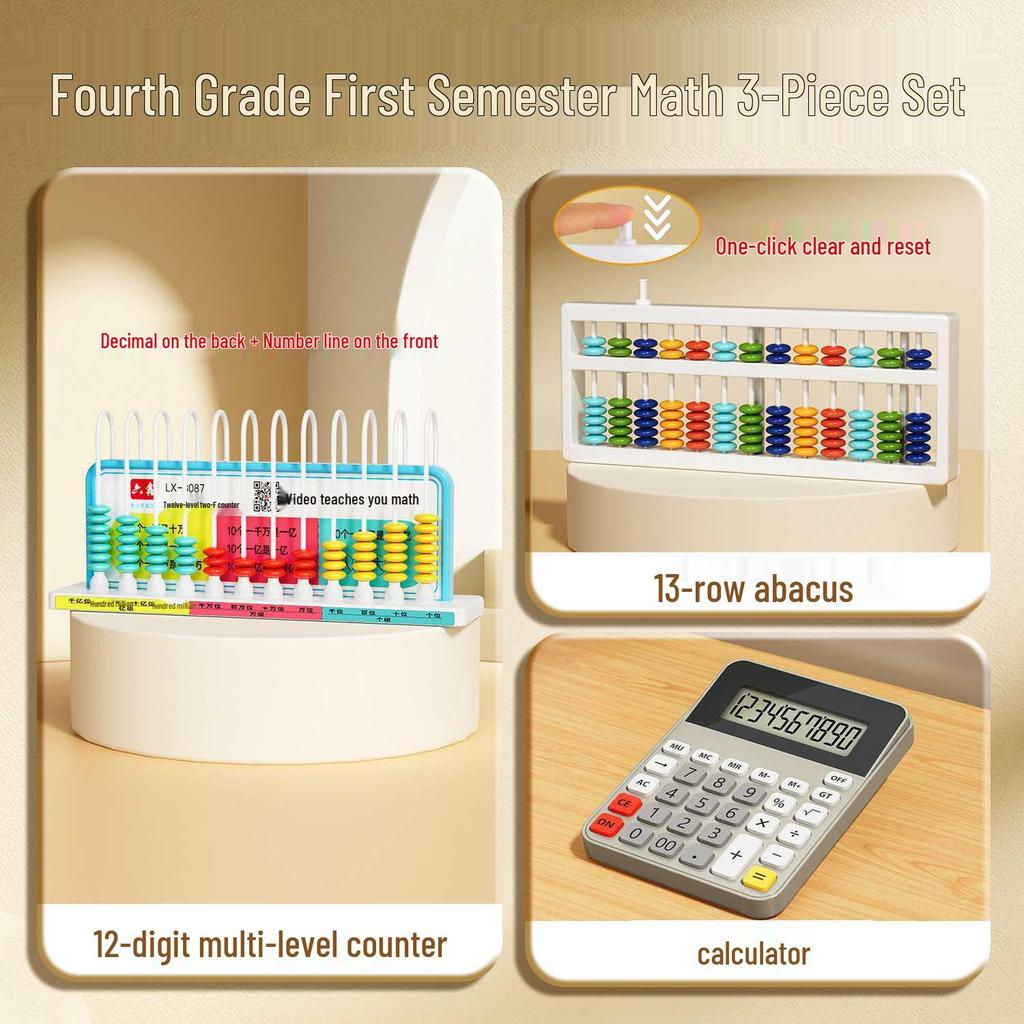2026 Fourth Grade First Semester Math Aids: Renjiao Decimal Counter & Quadrilateral Activity Set