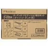Amon AODEA Installation Kit for Daihatsu Tanto without Audio Audio/Navigation (Vehicles System) D-2554