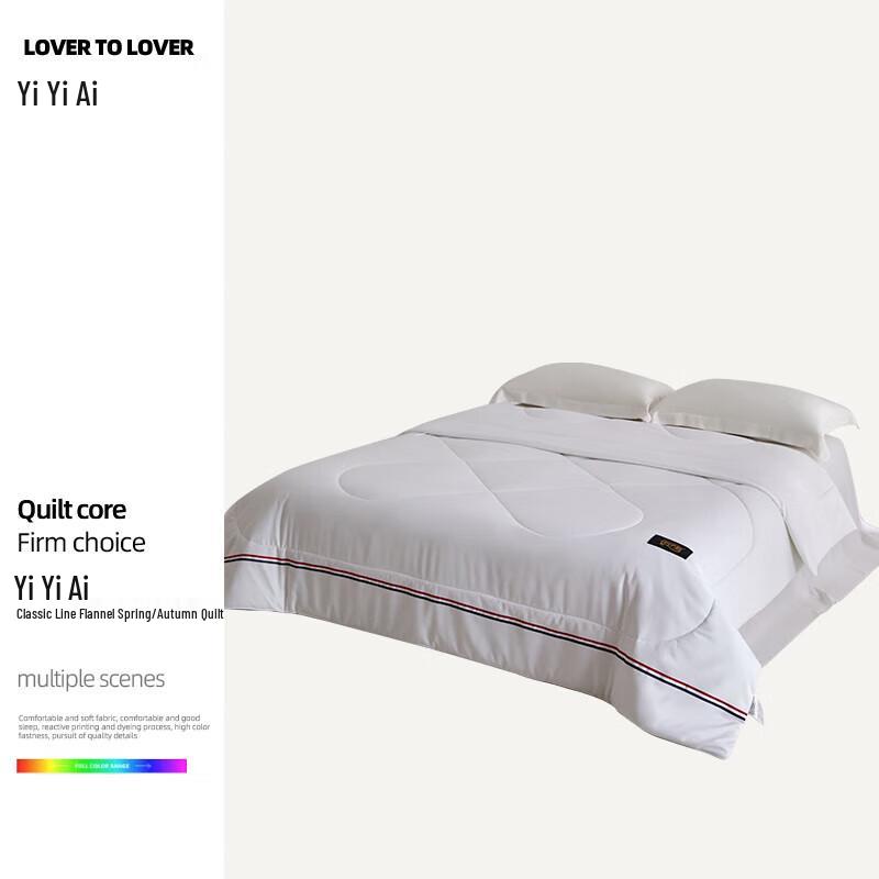 Yiyi ai Classic Striped Brushed Comforter 200x230cm