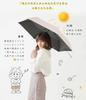 Folding UV Heat Suitable for Both Sunny and Rainy UV Sunburn Rainy Season with Storage Day Gift Parasol, Protection, Sunshade, Shielding, Days,