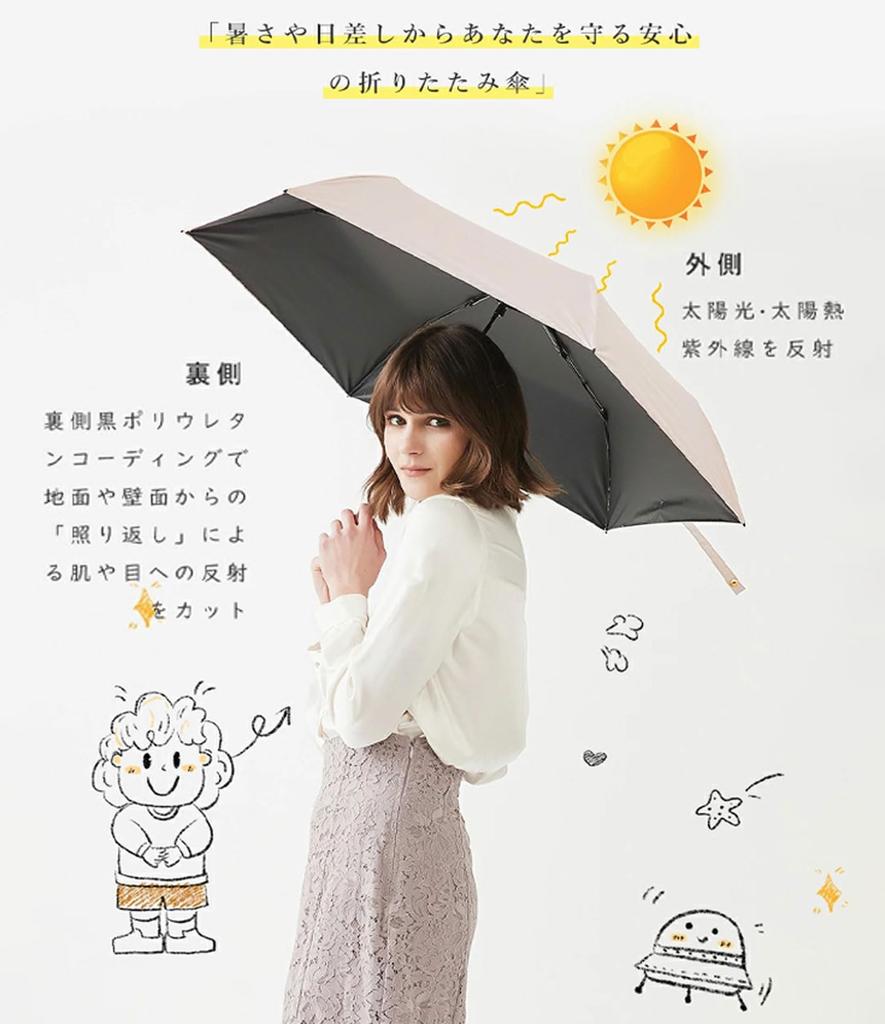 Folding UV Heat Suitable for Both Sunny and Rainy UV Sunburn Rainy Season with Storage Day Gift Parasol, Protection, Sunshade, Shielding, Days,