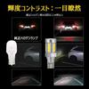 YOBIS Nissan E13 Note Applicable/Compatible Beautiful LED Light T16 Back