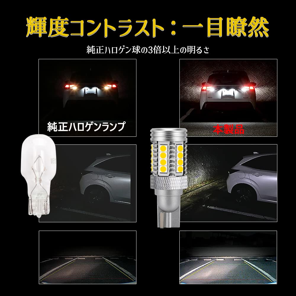 YOBIS Nissan E13 Note Applicable/Compatible Beautiful LED Light T16 Back