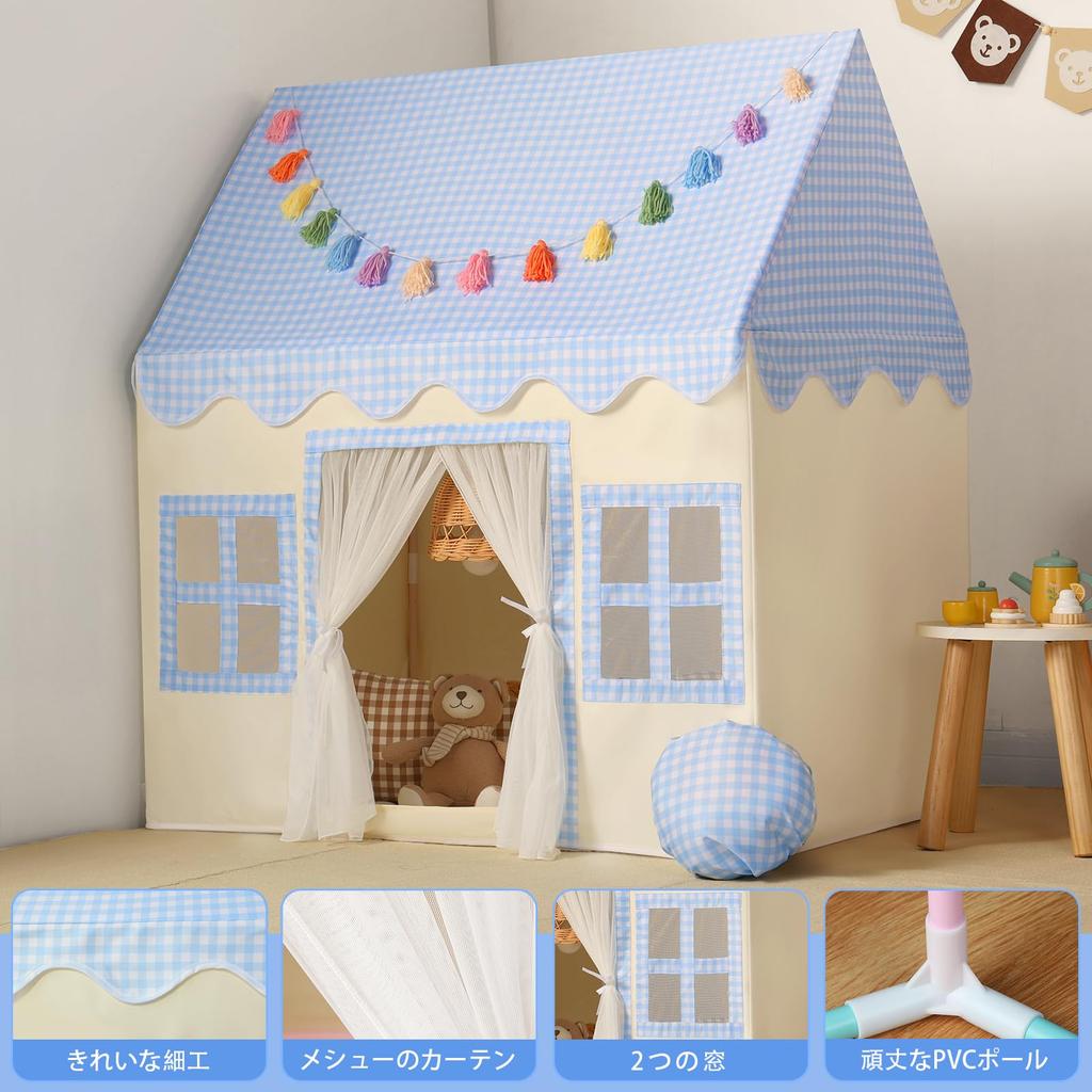 Tent for Indoor Play Toy Baby Sleeping Ages Perfect Gift for Baby and Outdoor Secret Educational Toy Kids' Girls, Equipment, House, Playhouse, Tent,