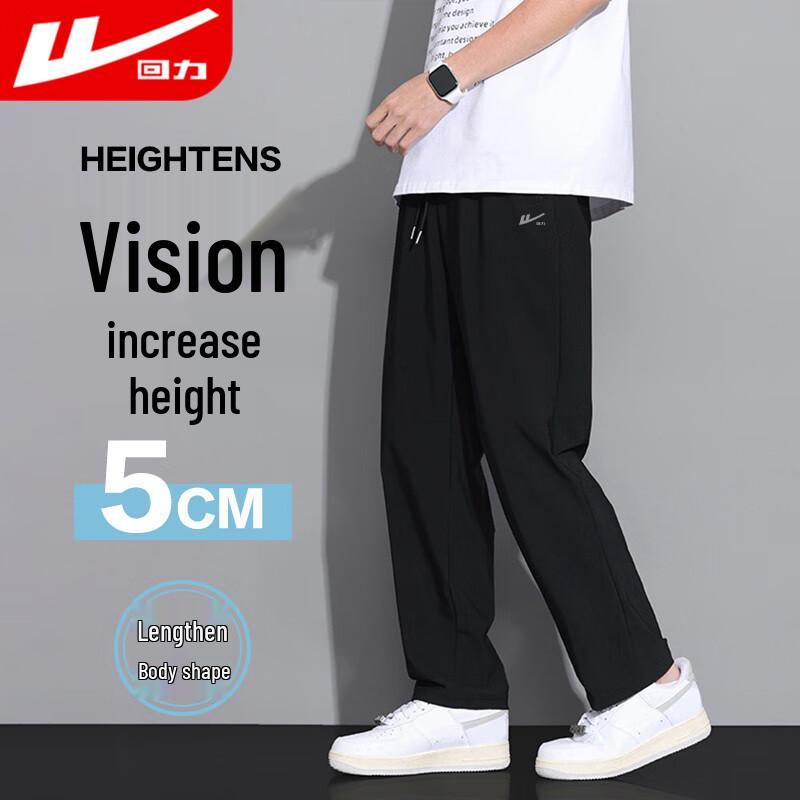 Warrior Men's Ice Silk Breathable Quick-Dry Casual Pants