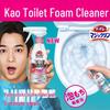 Kao Toilet Cleaner