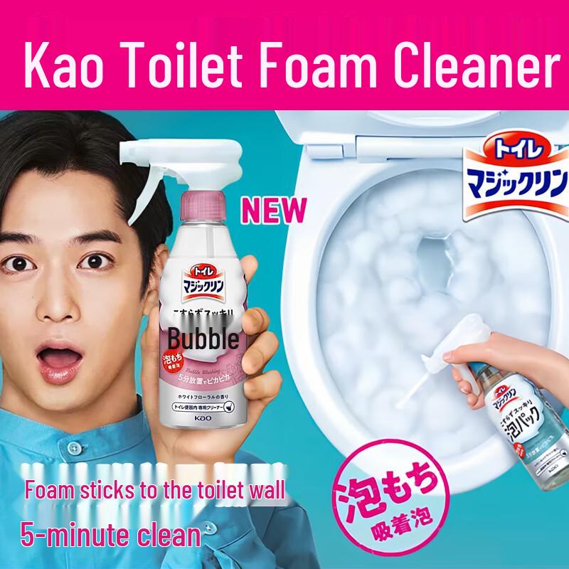 Kao Toilet Cleaner