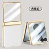 Flip 8 Phone Case Electroplated Leather Cover Full Body Shockproof Protector