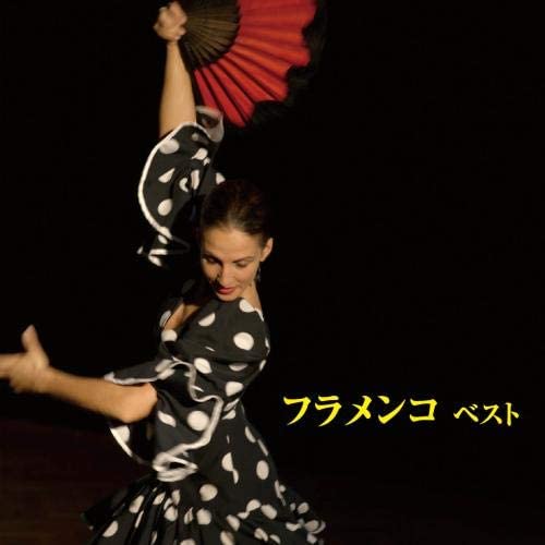 

CD VARIOUS - Flamenco Best King Best Select Libr Japan ObiWorld Music Used
