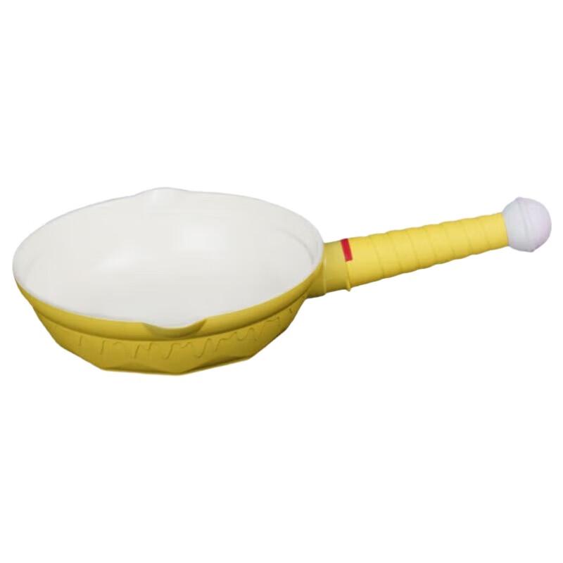 Tiborang LeYuan Cream Lollipop 20cm Multi-use Frying Pan