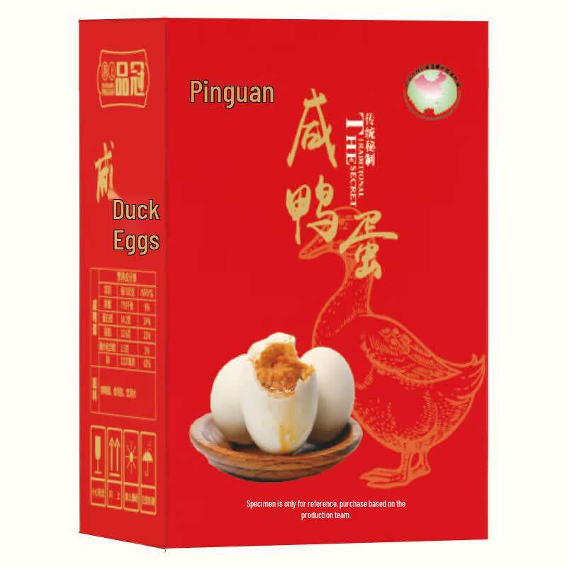 Chunshangpingguan Gaoyou Red-Heart Salted Duck Egg Gift Box