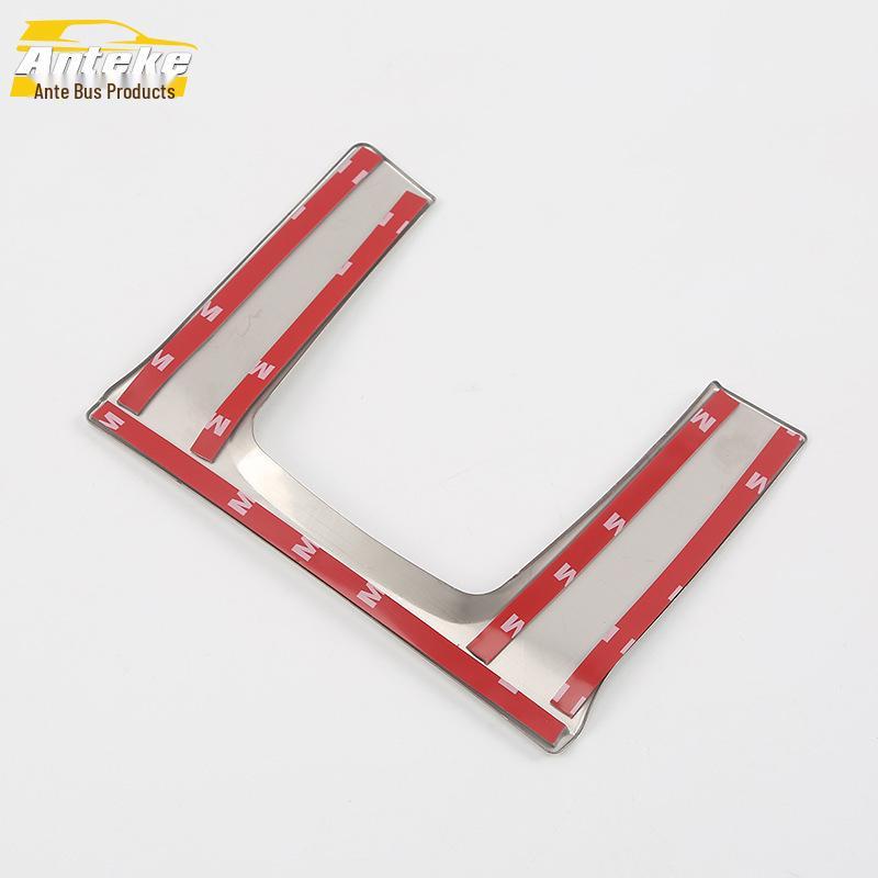 Tenth-Gen Civic Gear Lever U-Shaped Trim & Cup Holder Sticker for 16-19 Models