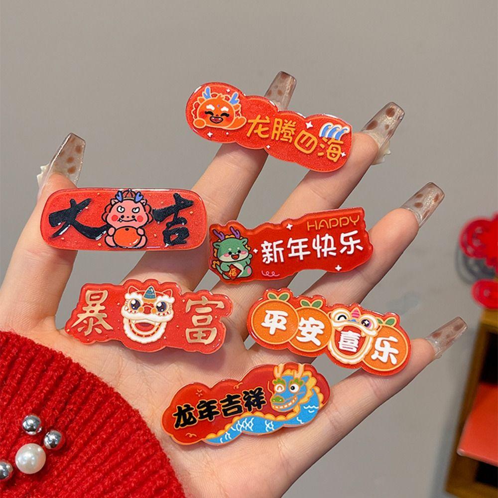 

Plastic New Year Headwear Awakened Lion Dragon Hairpin Sweet Lion Dance Hairpin Girls