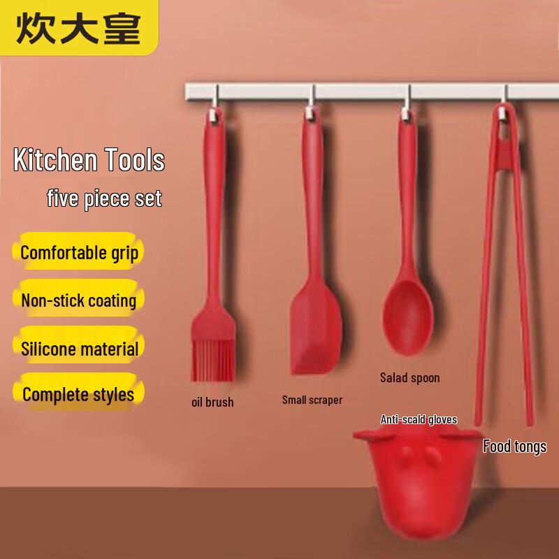 

Chu Da Huang 5-Piece Silicone Kitchen Utensil Set