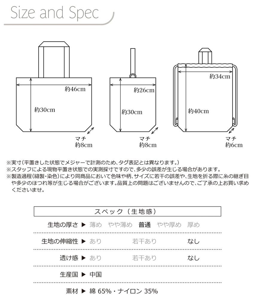 ON NISHIKI School Bag Set for Kids and Shoe for Boys and Includes Gym Clothes Shoe and Indoor Shoes 3-Piece (Water-Repellent) (Lesson Bag, Knapsack,