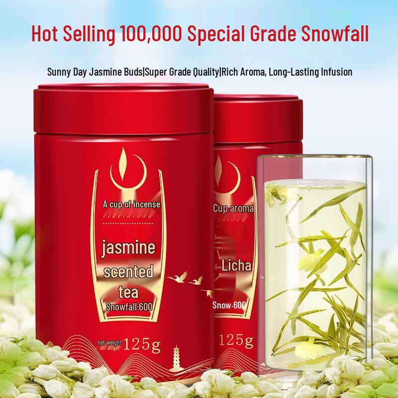 Yibeixiang 2025 Jasmine Piaoxue Green Tea
