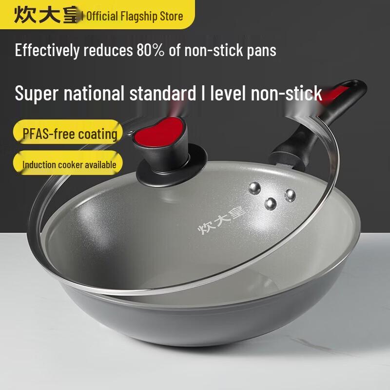 

COOKER KING Smoke-Free Titanium Ceramic Wok