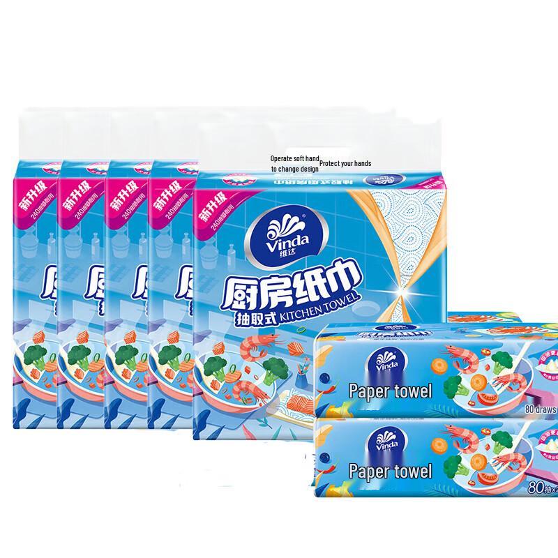 Vinda Pull-Out Kitchen Paper Towels