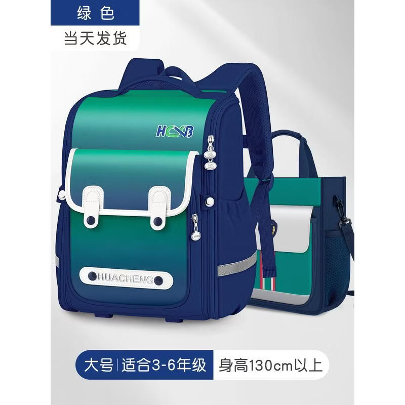 HANDUNYOU Waterproof Spine-Protecting School Backpack