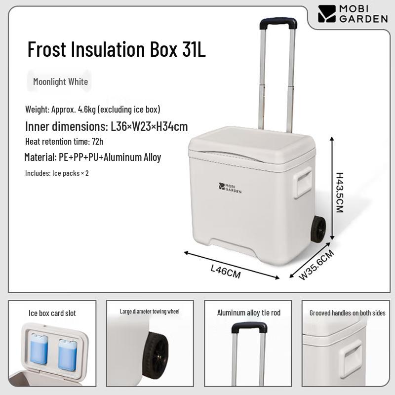 Mobi Garden Frost 31L Outdoor Cooler Box