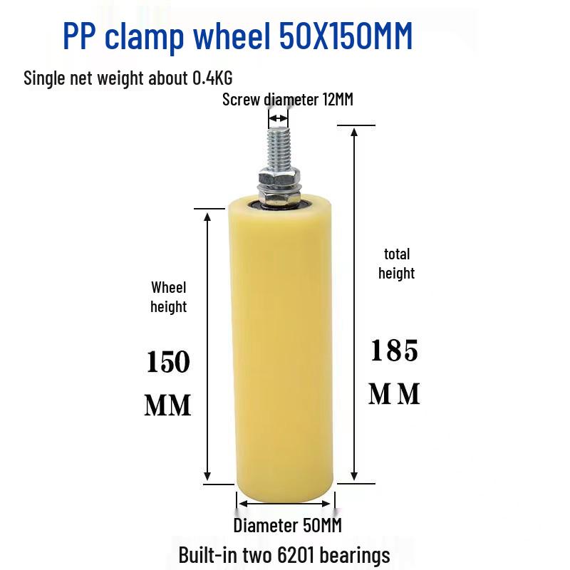 Nylon Electric Sliding Door Guide Wheel Pulley Caster (Multiple Models)