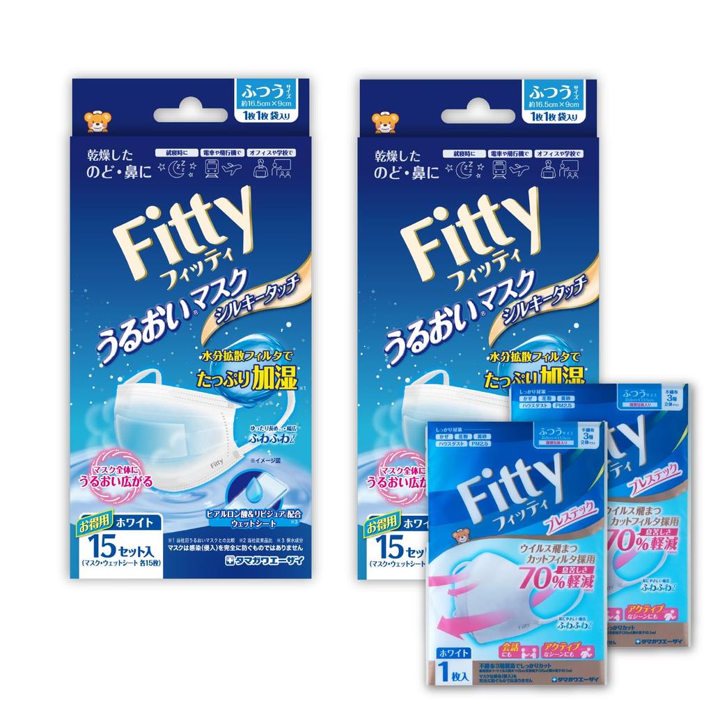 Fitty Moisturizing Silky Touch Masks X 2 Boxes 2 Sets of Bonus Dry Mask Mask, (White/Nonwoven/Pleated) <15 + Masks> Moisturizing, (Regular Size)