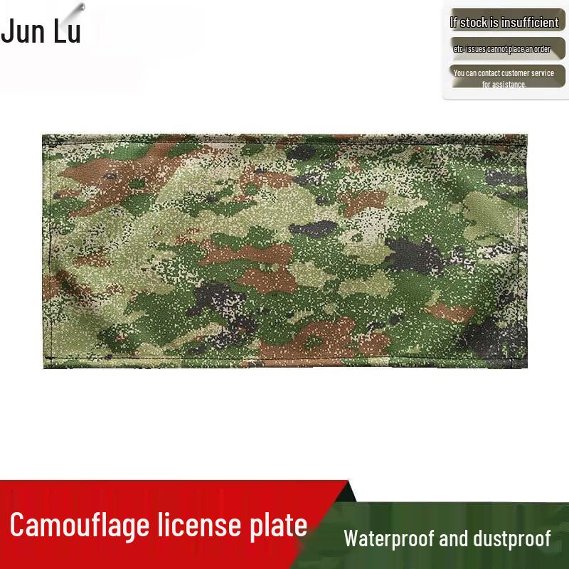 Junlu Camouflage Waterproof Car License Plate Covers