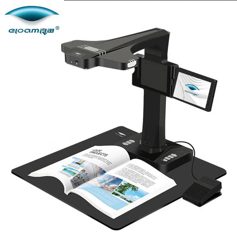 

Liangtian BS2000P Document Camera CN plug (adapter included)
