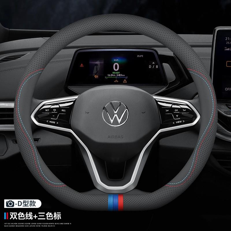 Golf MK7 MK8 Steering Wheel Cover Genuine Leather D Shape Round Universal Fit Car Interior Accessory