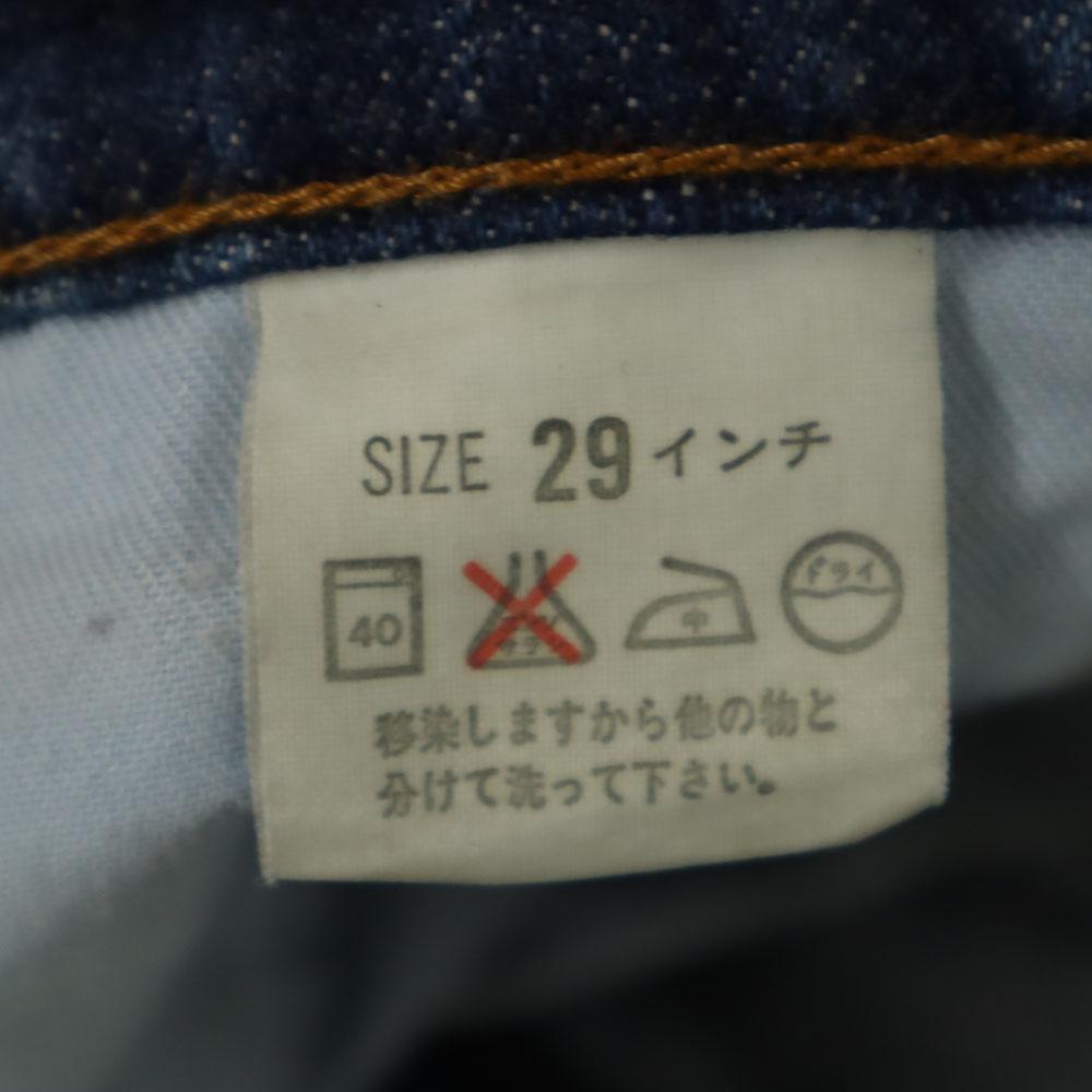 Levi's 90s 635-0204 Silver Tab Made in Japan Big E Tapered denim pants Men's Used