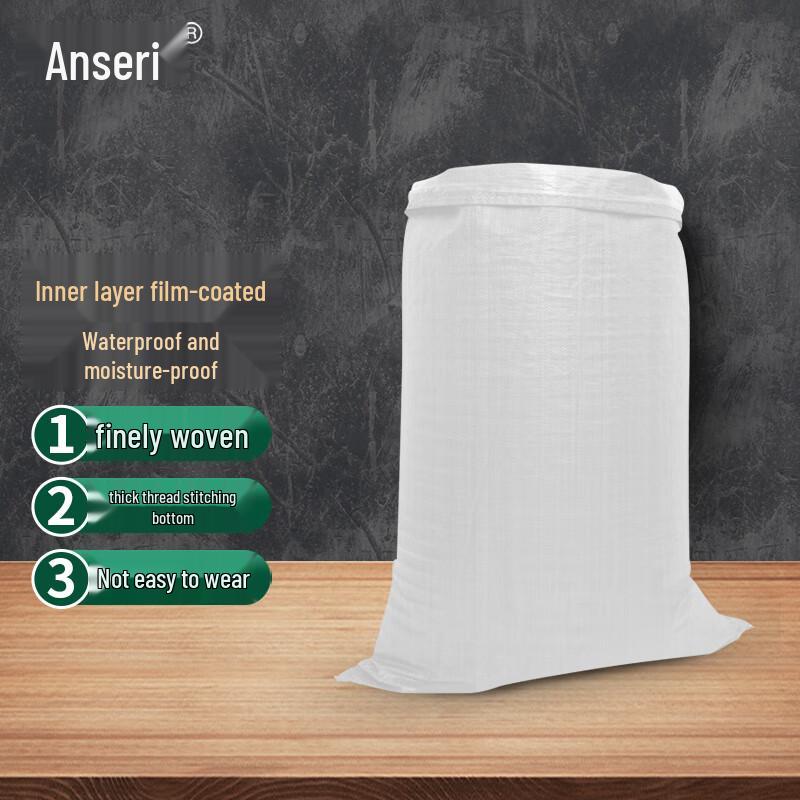 Heavy-Duty Lined Waterproof Woven Bags 50×80cm белый
