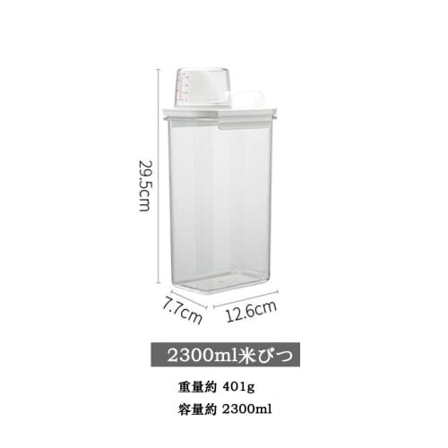 MiniMood Airtight Rice Container, Slim, Clear Storage Container for Refrigerator Storage, Measuring Lid for Secure Seal and Freshness, Storage Capable