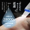 ANLAN Pore Water Peeling IPX5 Waterproof Silent Peeling Zero Peeling Light Esthetic Nose Pore Care Ultrasonic Facial Equipment EMS Lift Ion Present Wo