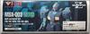 MG GM Quell Nemo Conversion Kit NEMO B-CLUB 1/100 MSA-003