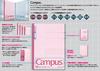 KOKUYO Campus Notebook B5 B ruled 40 sheets 5 pack No-4BX5