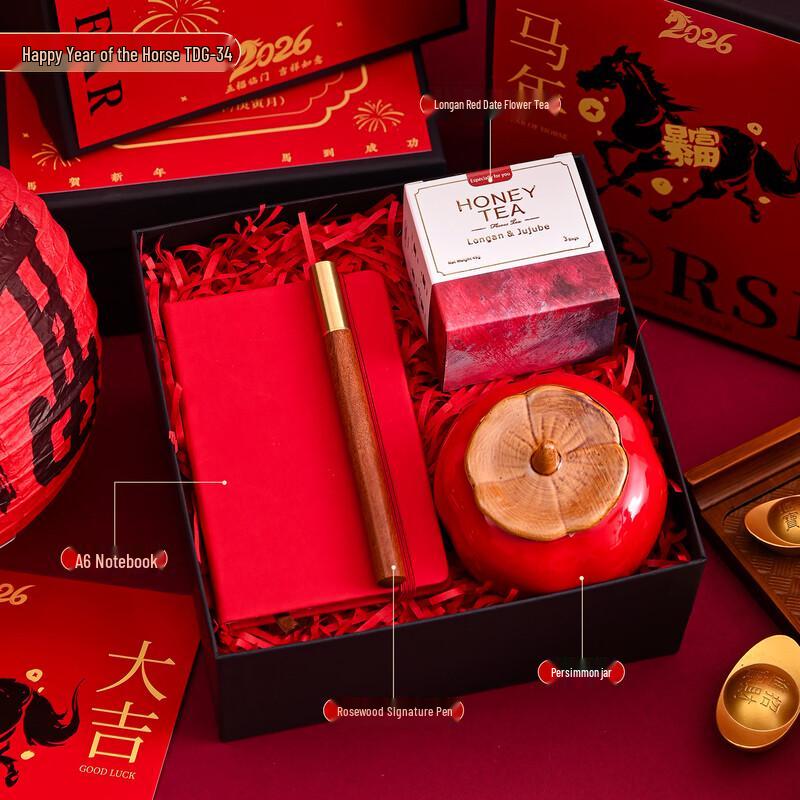 Aiqiyi A1 2026 Year of Horse Vacuum Flask Gift Set