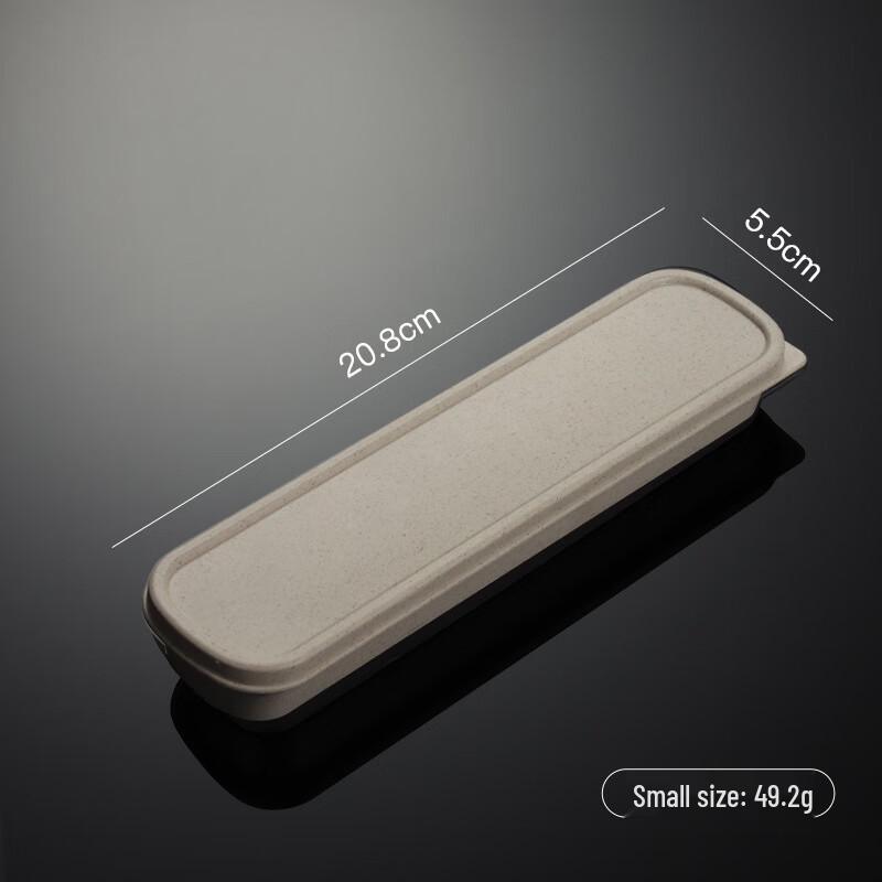 

Qianxing Wheat Fiber Portable Utensil & Stationery Case