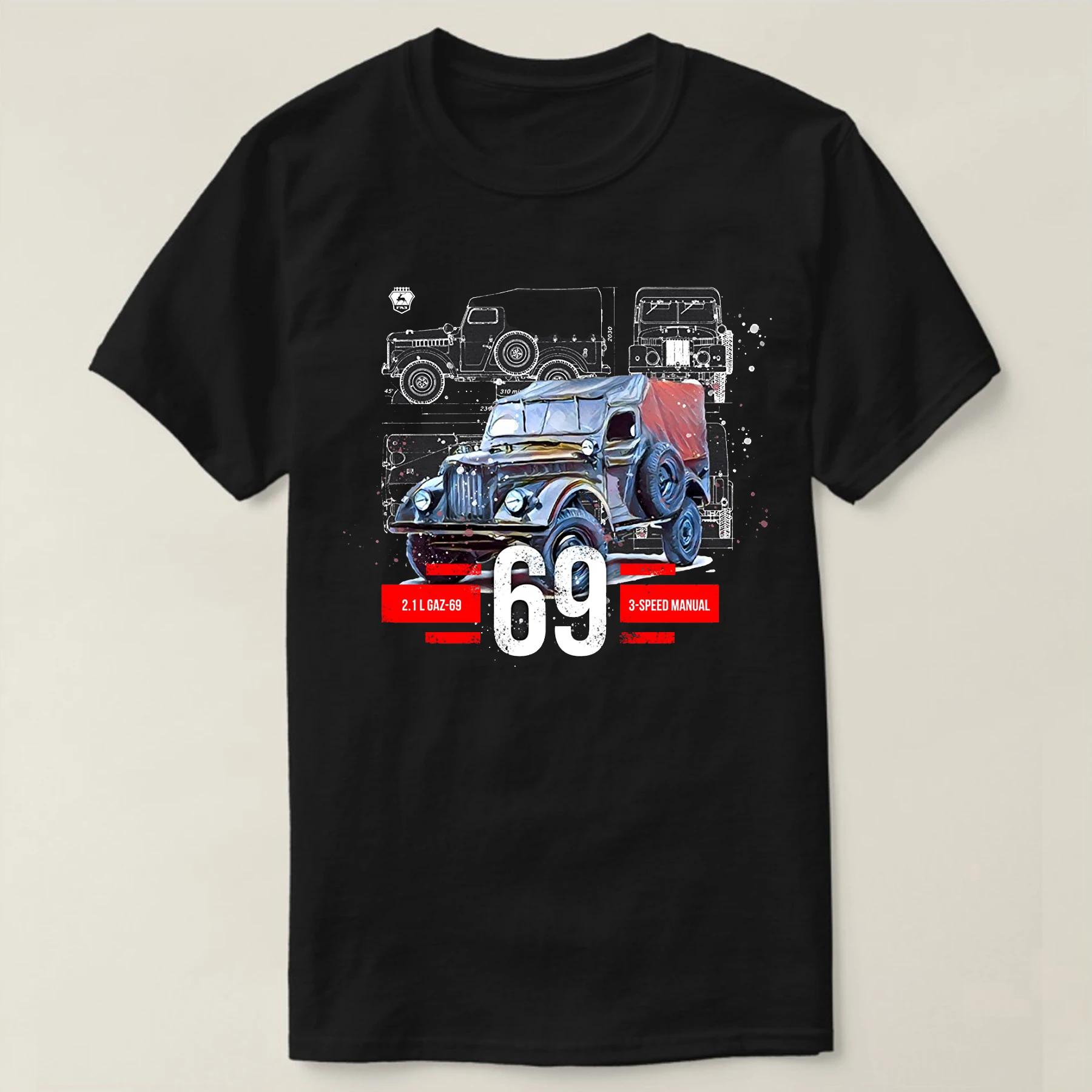 

USSR GAZ 69 Vintage Car Collectors Gift T-Shirt New 100% Cotton Short Sleeve O-Neck Casual T-shirt Mens Top - Men s Summer Co... S разноцветный