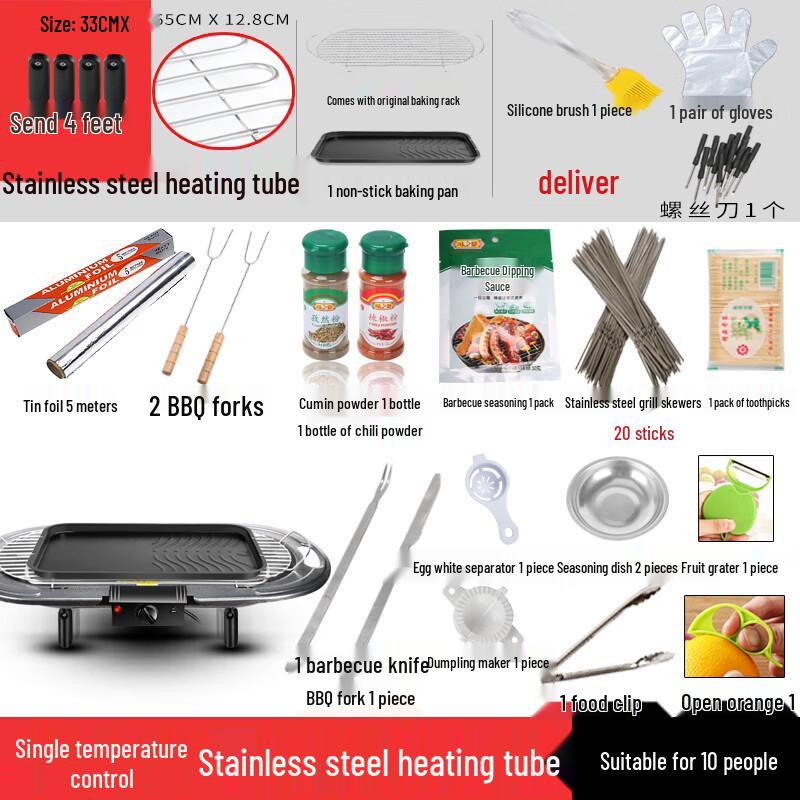 Lantuan Extra-Large Smokeless Electric Grill and Pan Set