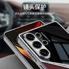 Premium Electroplated Vegan Leather Phone Case Galaxy S26 Ultra S25 S24 With Magnetic Mount Shockproof