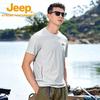 Jeep Men's Ice Silk Quick-Dry Outdoor T-Shirt