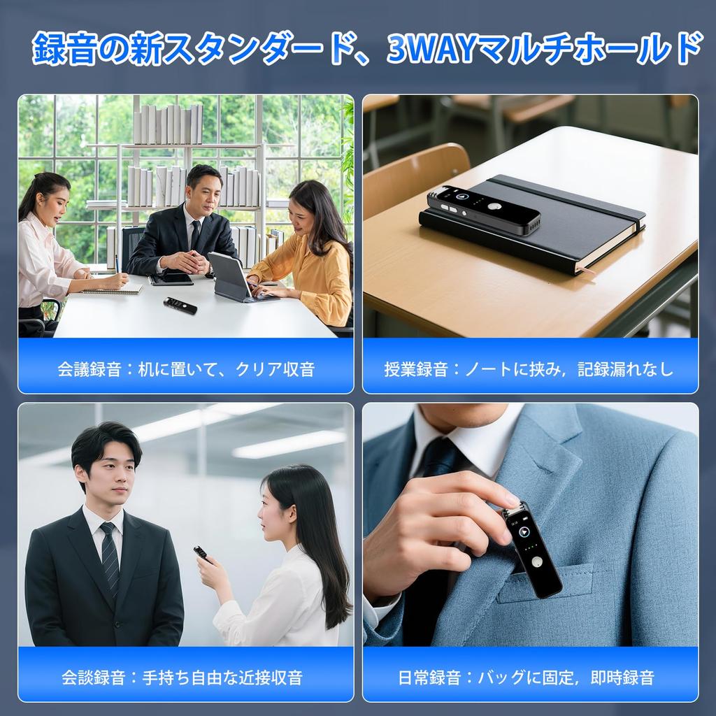 16GB Compact Voice Recorder with 3072kbps Recording Long Recording LCD Password Voice Stereo Timer Ideal for Recording Language and Includes Japanese