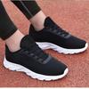 Men's Sports Shoes Casual Air -ventilated Flying Large Size Outdoor Fitness Running Sports Shoes