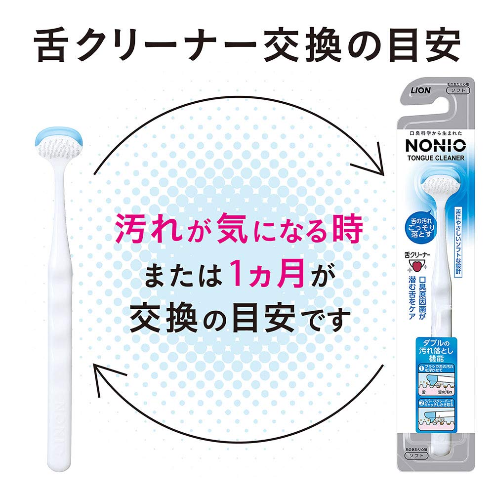 NONIO Tongue Cleaner Pack of 2 (Color May Vary)