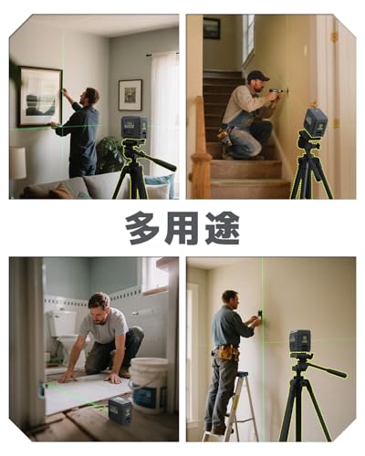LASGOO Mini Laser Level with Green Laser, Self-Leveling Crosshairs, Ideal for Hanging Pictures and Construction
